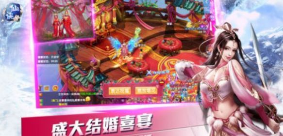 仙天魔纪