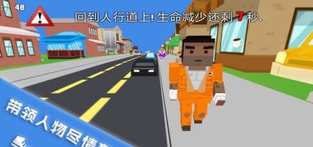 无限跑酷达人