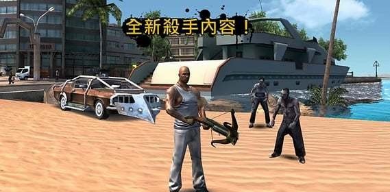 里约热内卢：圣徒之城手游