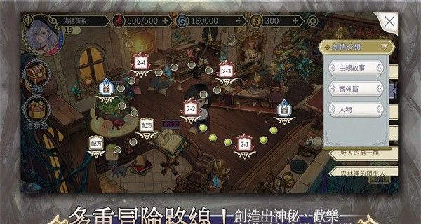 魔女的法则