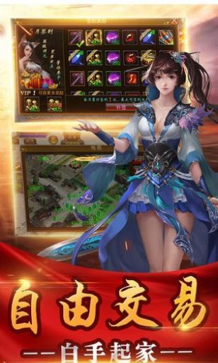 178梁山大极品传奇