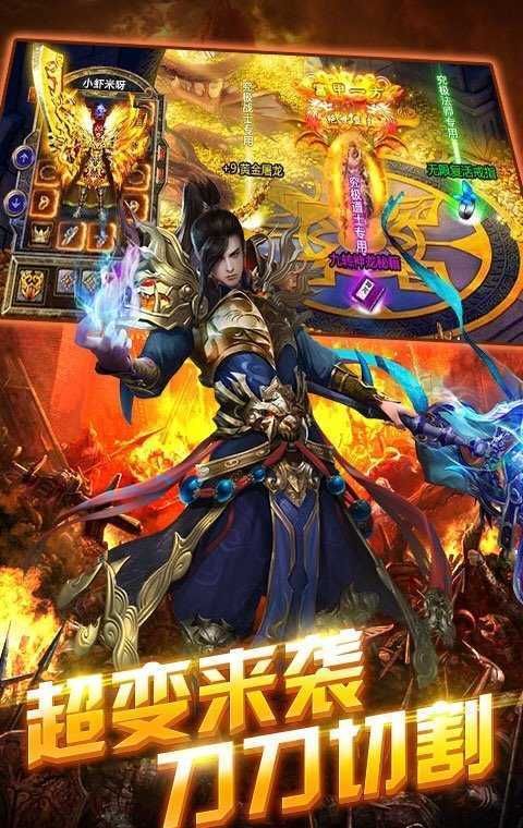 大极品沉默