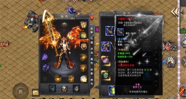 惊鸿高爆爽爽爽传奇