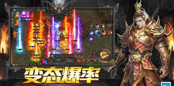 大秦合击