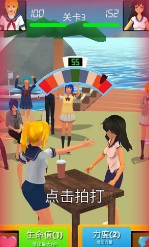 街头格斗之王