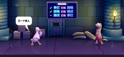 鸭子战争