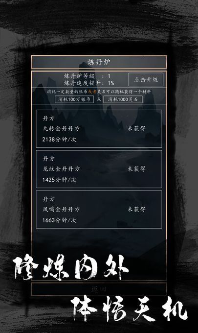 洪荒超级签到系统2