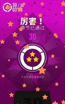 极限指令手游