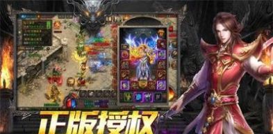 漂亮国合击传奇
