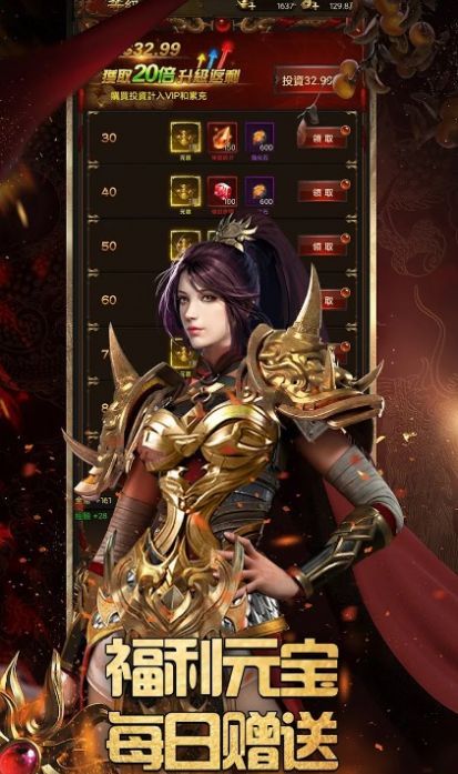 天下M征服者