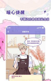 随记小屋