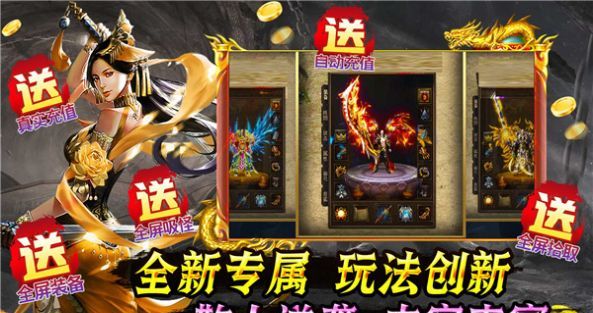 金猪无限刀爆爆爆