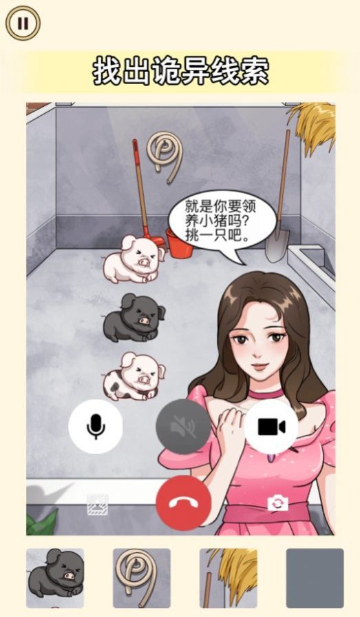 老六来找茬