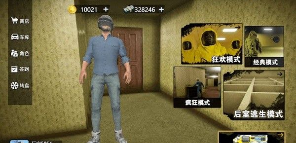后室：密室多人逃脱