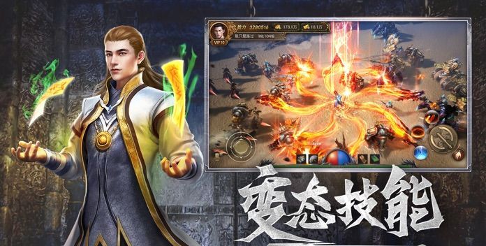 暮光冰雪三职业复古传奇