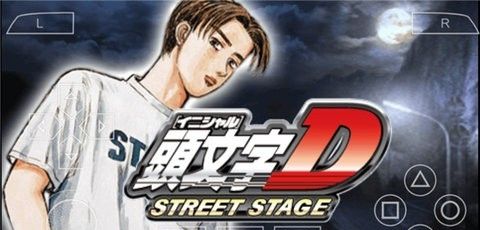 头文字D公路传说