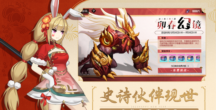 黑月Extend