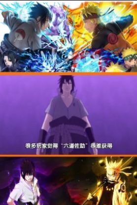 火之影：终极奥义