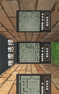 恐怖迷宫冒险世界