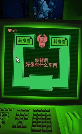 恐惧迷宫