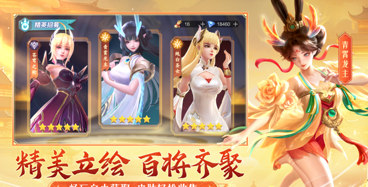 上古王冠