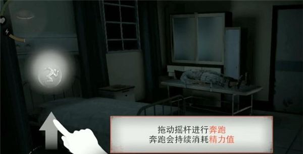 无尽梦魇诡异医院