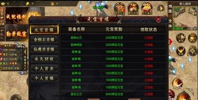 玄冰仙魔大陆