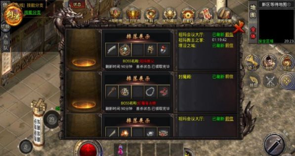 羁绊复古传奇