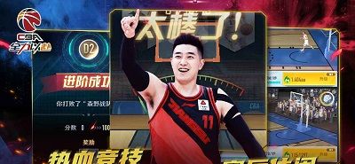 中职篮：全力以赴