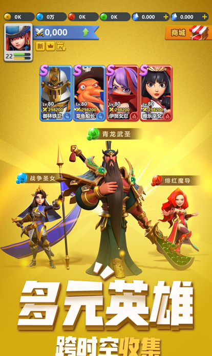 指尖领主