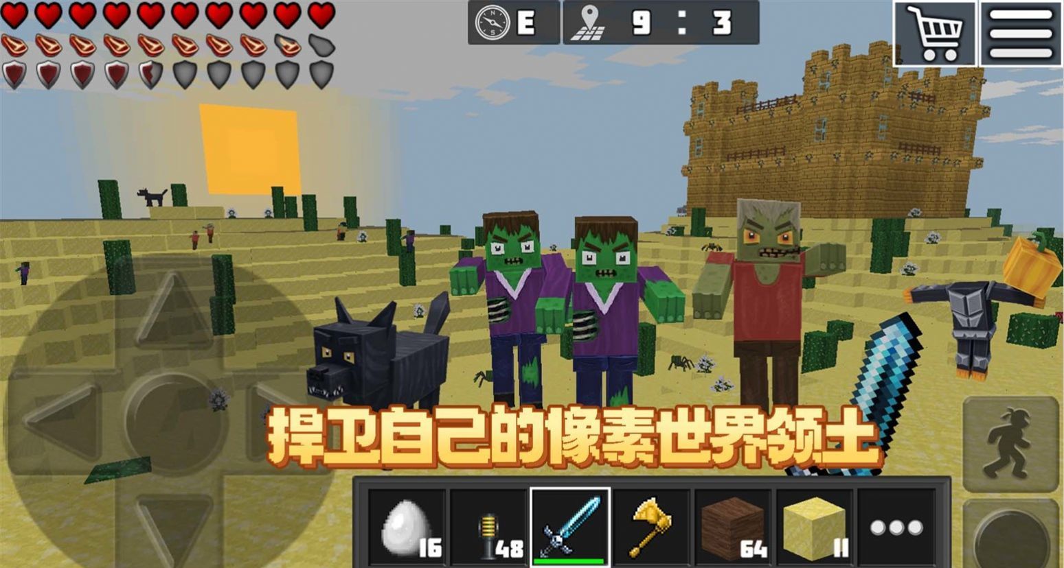 像素工艺设计