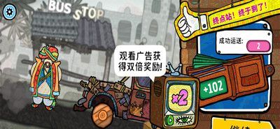 迷你飚车党