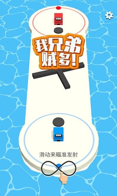 我兄弟贼多