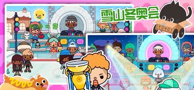 米加我的小世界