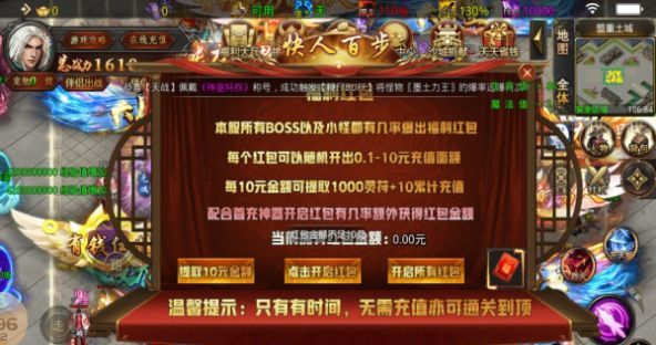 万兔复古攻速版