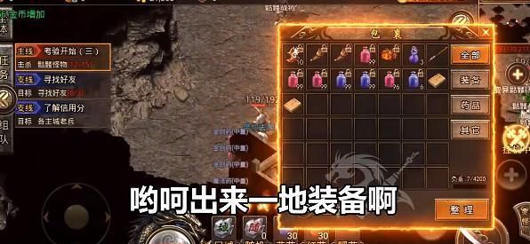 至尊打金9377