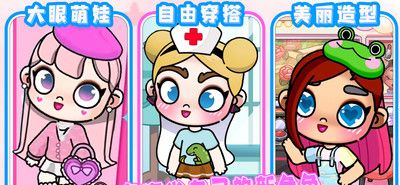 凡达世界尤雅小镇