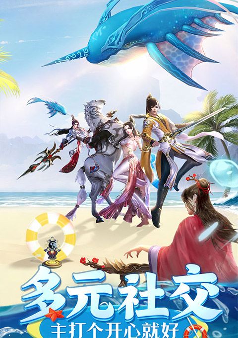 上古情歌