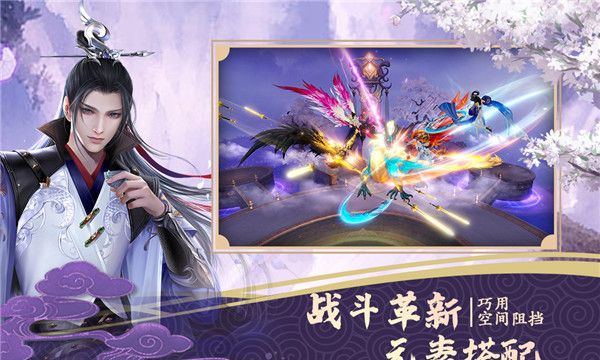 绝世战魂：前传