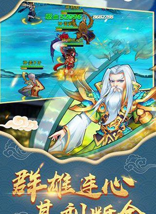 封神来了