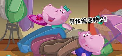 佩奇生活秘密特工