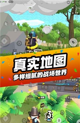 刺激吃鸡行动