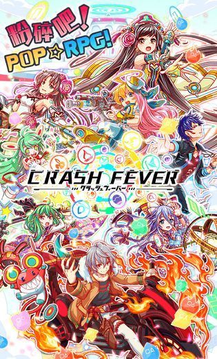 Crash