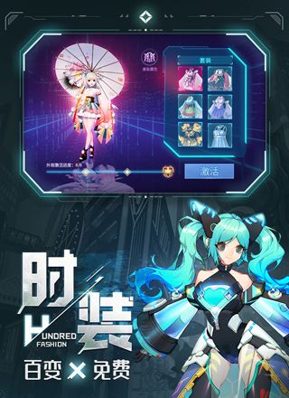 异能都市