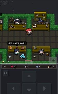 蹦蹦地牢
