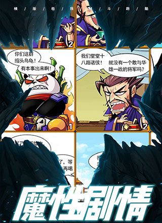 酷跑小英雄
