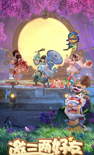神雕侠侣2