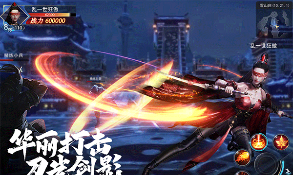 太古封魔录2
