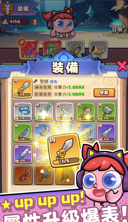 疯狂豆豆人