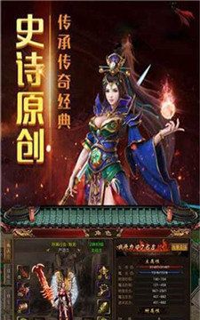 神之领域魔神降世
